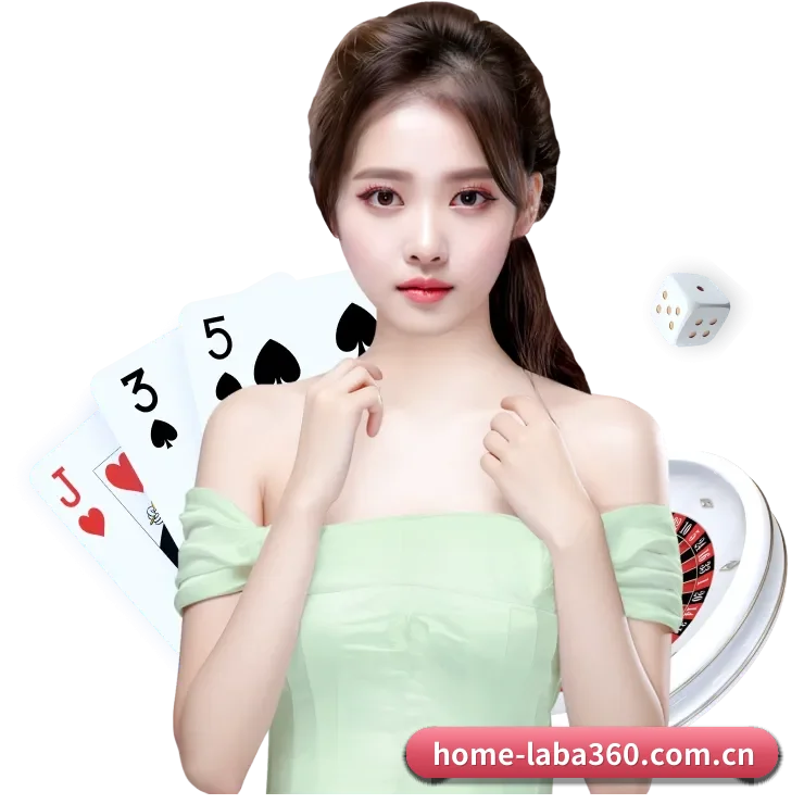 拉霸360 APP