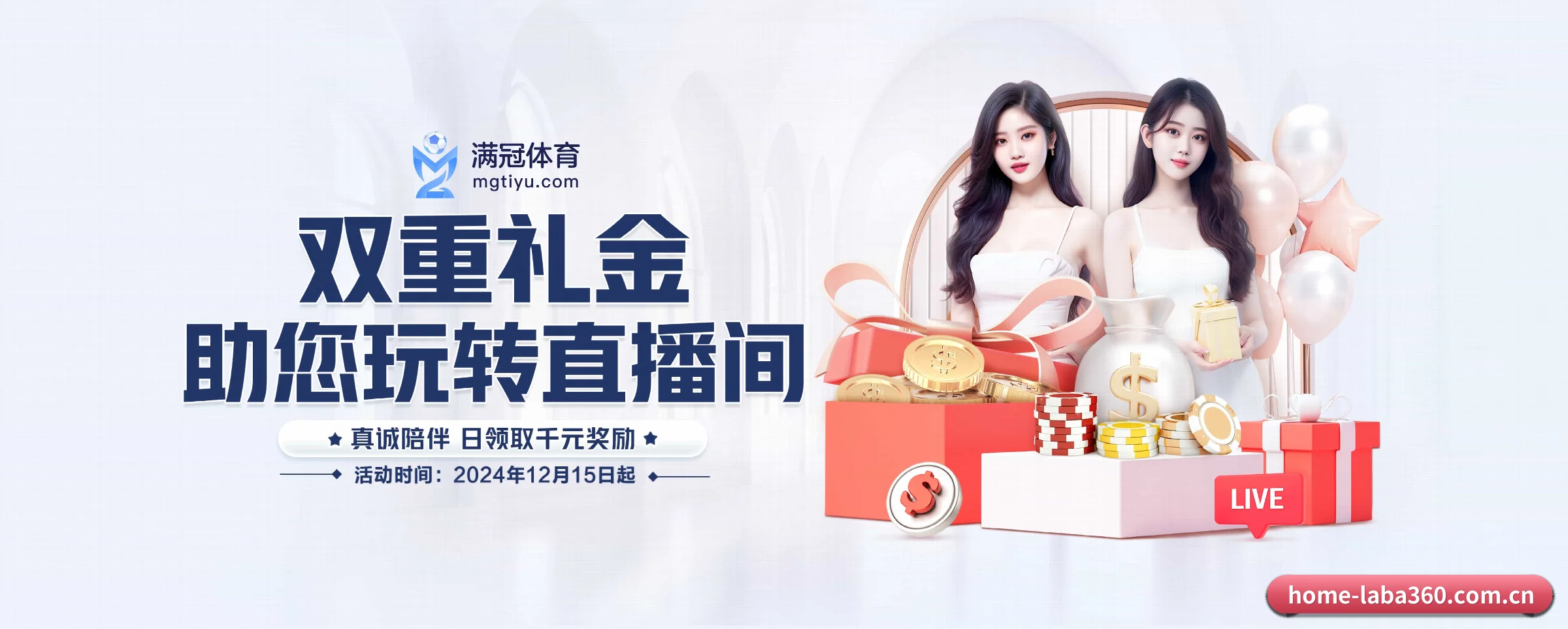 五大热门运动版块覆盖，比分与直播一站式兼顾
